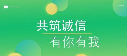 信义之道，方得天下（一个小鱼的诚信故事）