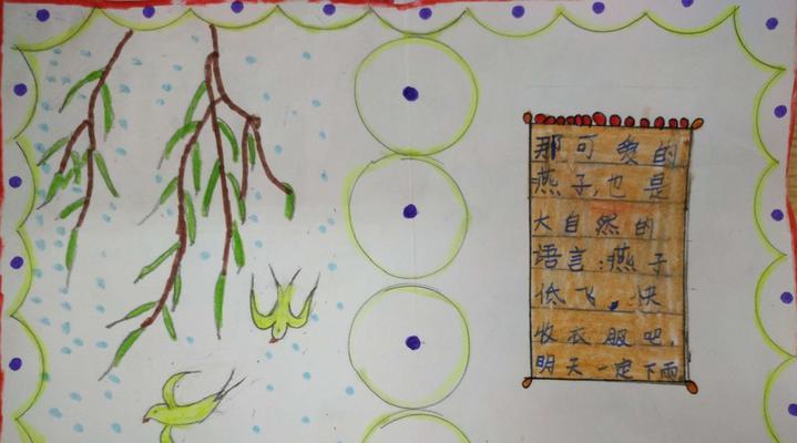 大自然的语言（人与自然的交流）
