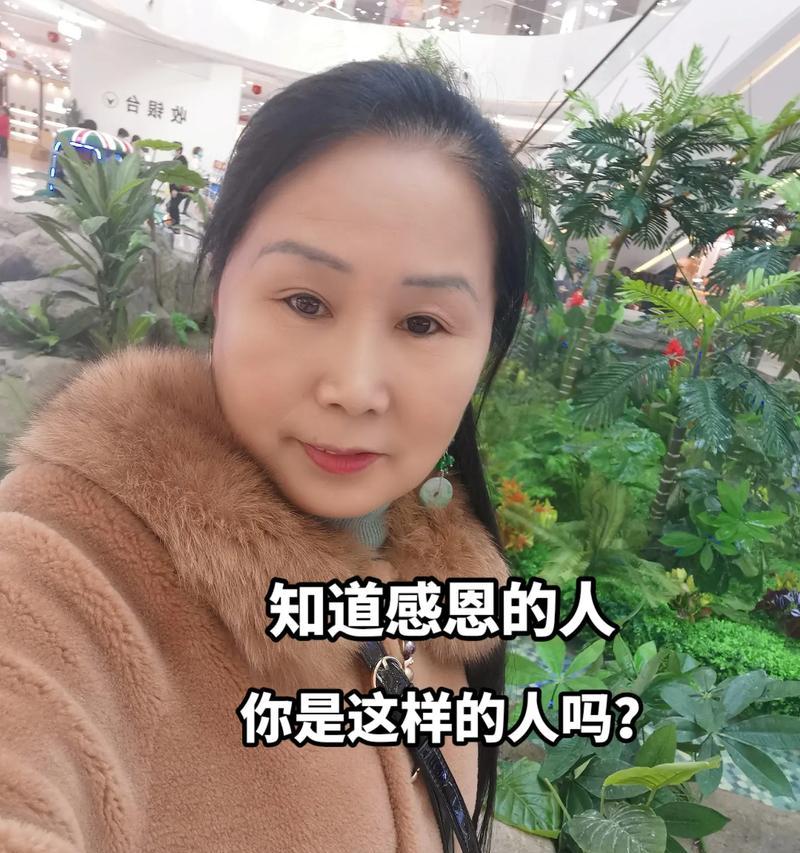 一颗善良的心（我的善良之旅）