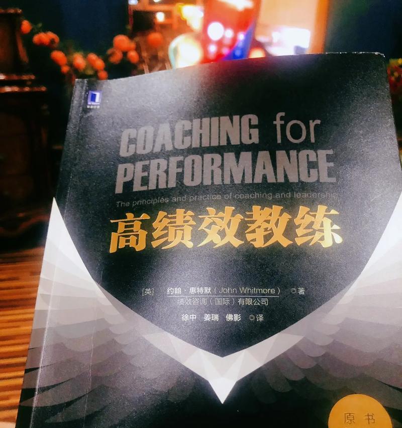 读书点亮人生（一个关于梦想、追求与坚持的故事）