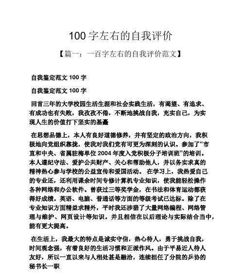 孩子和职业，两难的抉择（孩子和职业，两难的抉择）