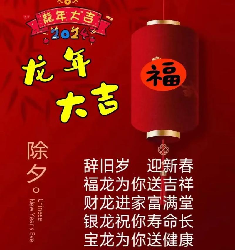 “欢度春节，我的亲情故事”（“团圆的喜悦，与家人共享的时刻”）