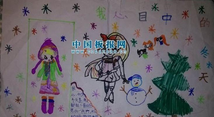 冬天的诗意