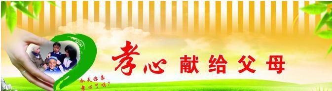 爱的传递——母爱的故事（一句话感悟）