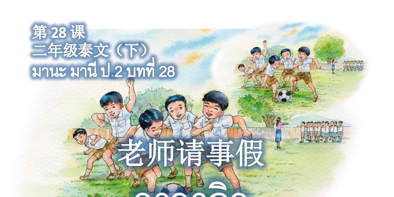 相逢恨晚，让人无比开心的一个下午（相逢恨晚，让人无比开心的一个下午）