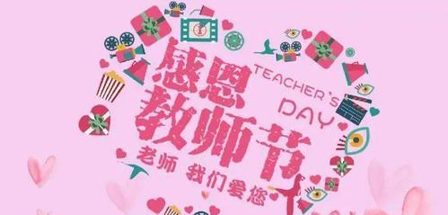 一个普通学生的成长之路（一个普通学生的成长之路）