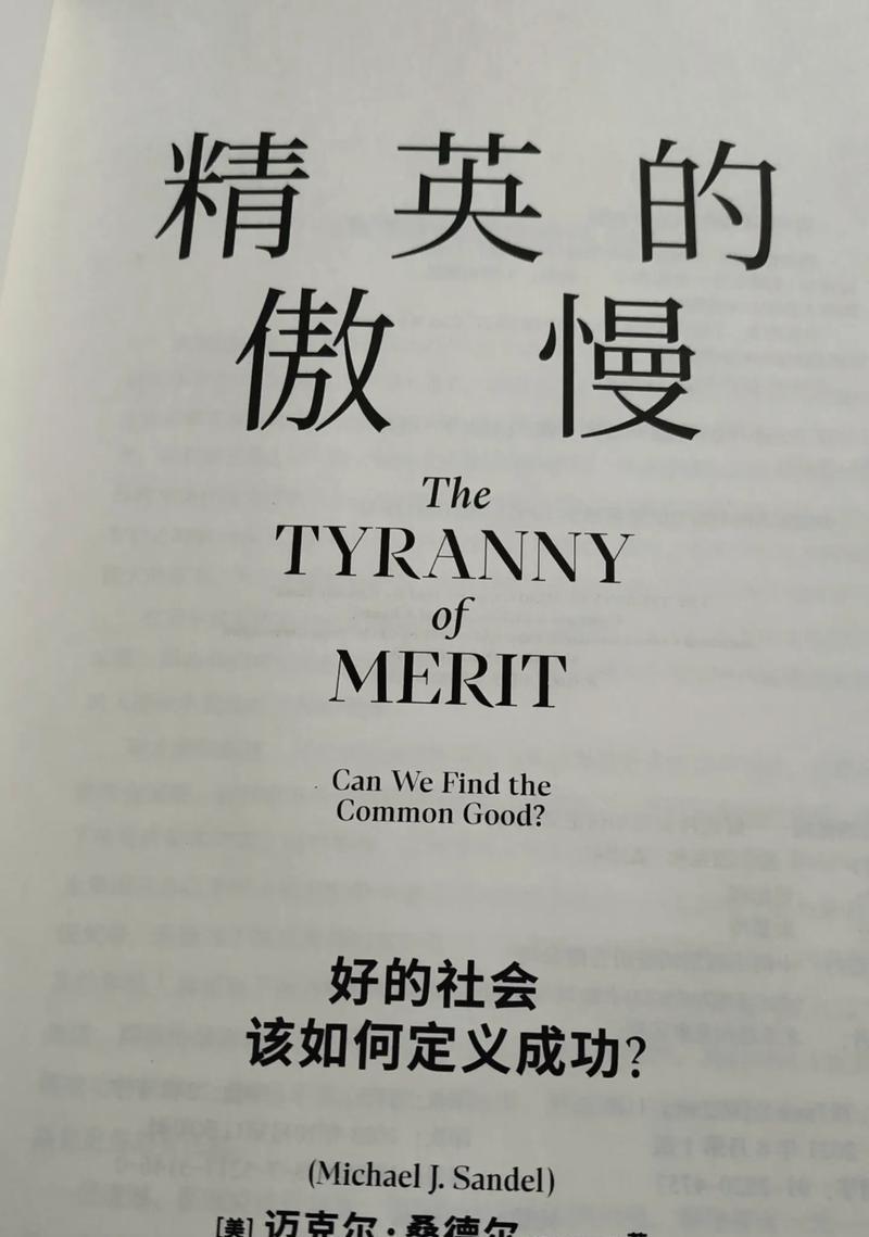 用大爱点亮世界（用大爱点亮世界）
