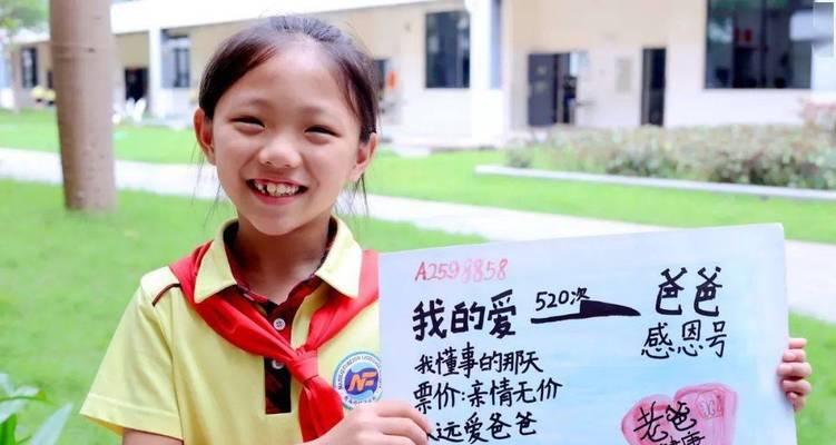 我的温暖之家