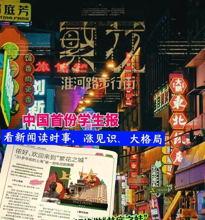 中学生的成长路（青春梦想，拼搏前行）