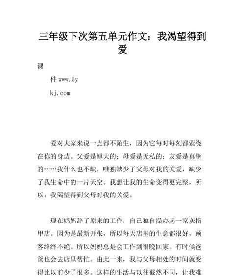 向成功之路迈出坚定的步伐（一个人的奋斗之路）