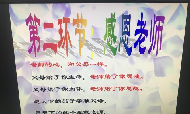 一位年轻人的成长之路（一位年轻人的成长之路）