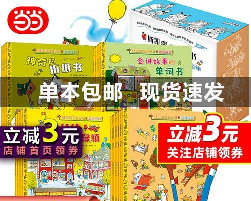 无言的爱（一个老人和他的孙子）