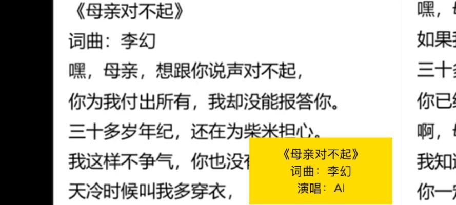 母爱不言，而心知（一个儿子的成长与感悟）