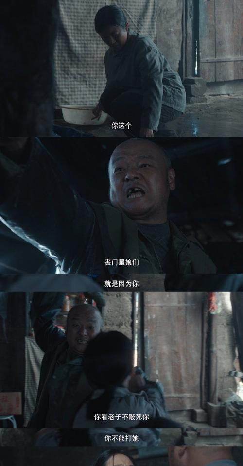 希望的光芒（一个女孩的成长故事）