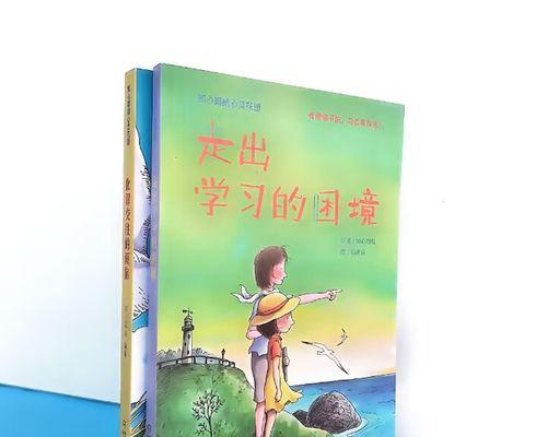 青春期的烦恼（青春期的烦恼）
