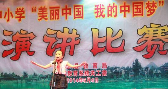中国梦的力量（一个温暖的故事）