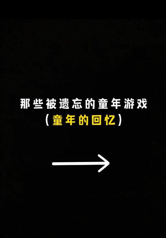 追逐快乐的童年时光（不可思议的水果盘）