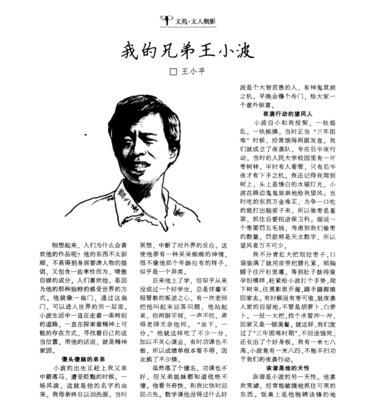 我的历险记：从平凡到不凡