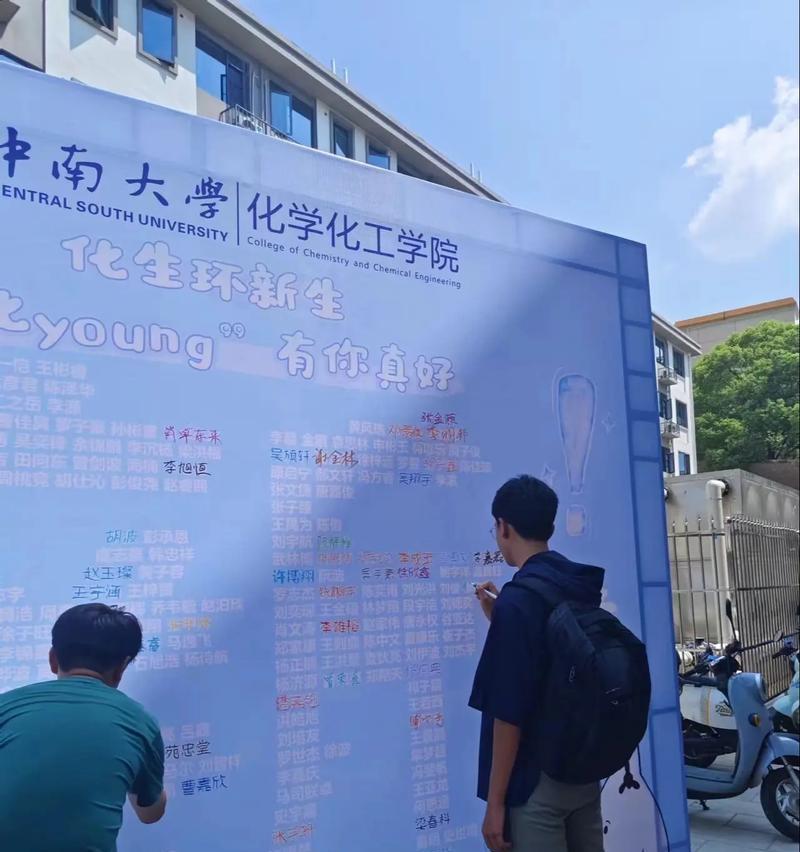 寻找未知的世界（寻找未知的世界）