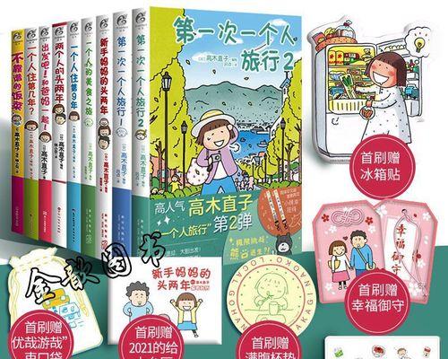 一份真挚的关爱（别人的养育之恩）