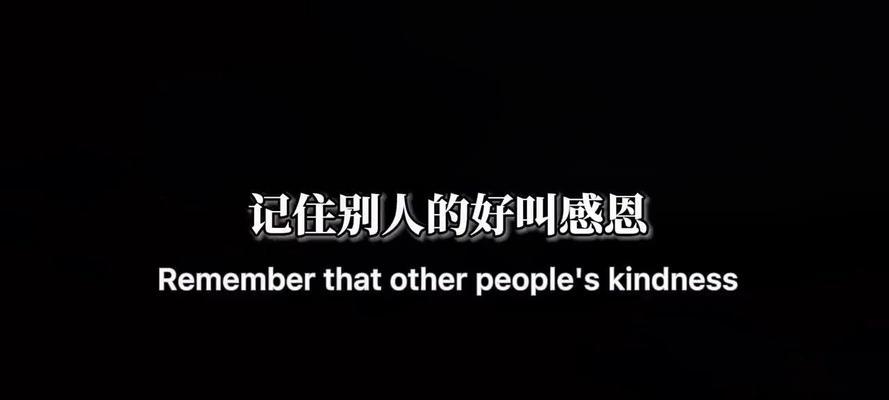 宽容的力量（一位老教练的故事）