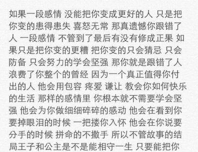 相助（善意的回报）