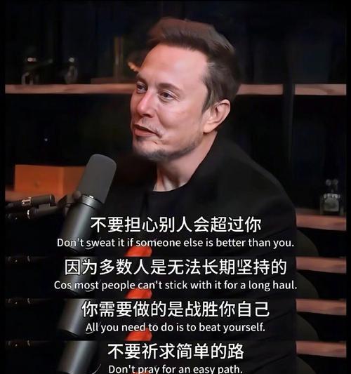 战胜自己（用勇气与毅力征服内心的恐惧）