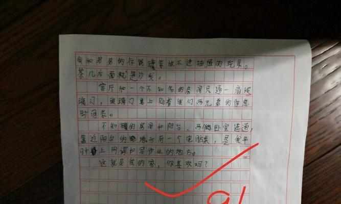 移步换景，遇见未知世界（一场意外的旅程，让我看见世界的无限可能）