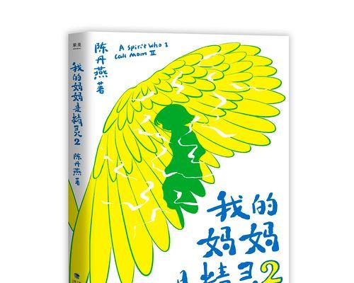 母亲的爱（一个孩子眼中的妈妈）