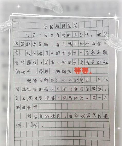 校园生活的趣事（大学生的欢乐时光）