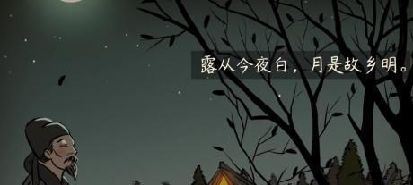 故乡月亮下的足迹（十年一场月色，岁月不负有心人）