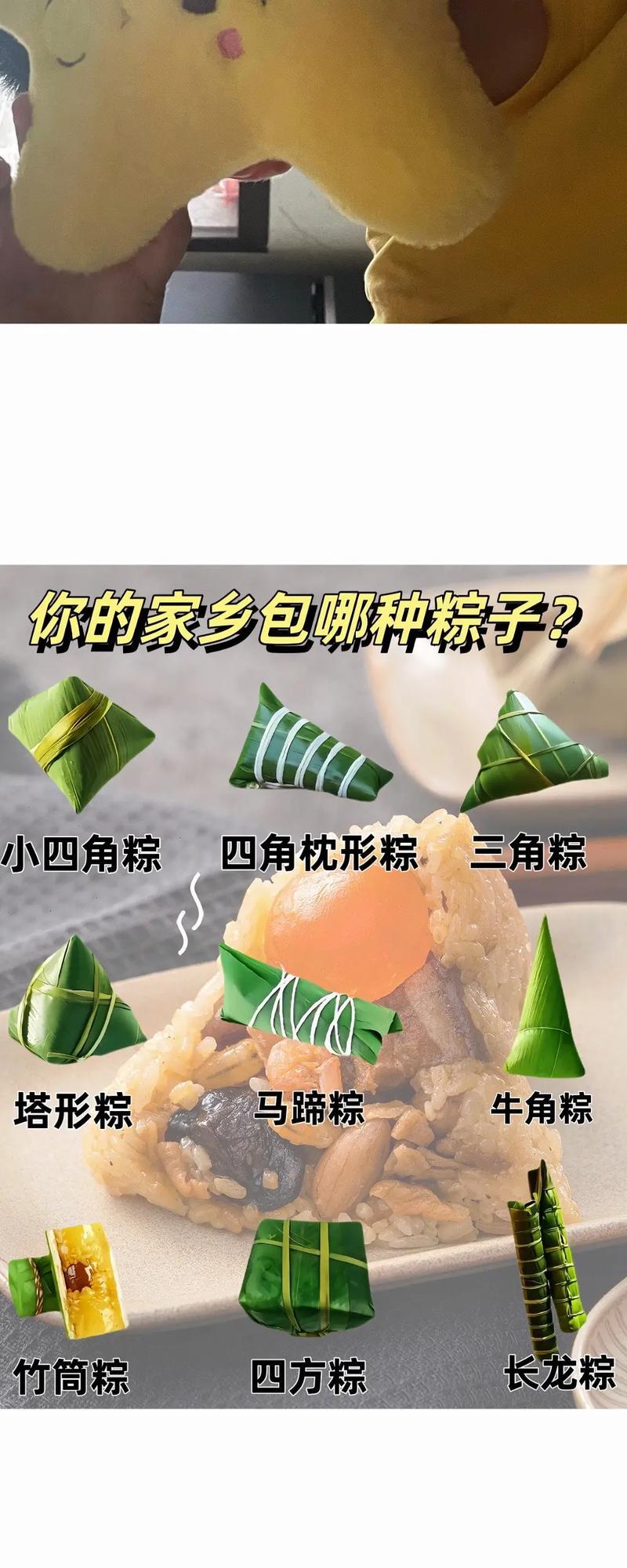 端午江南情——一个女孩的竞龙传说（传统节日的神奇之旅）