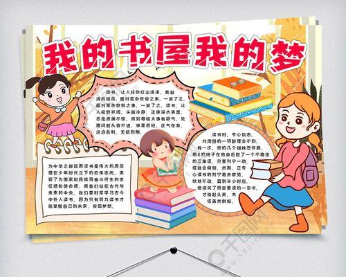 我问道：“什么样的试炼？”