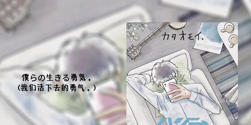 勇气能改变命运（勇气能改变命运）