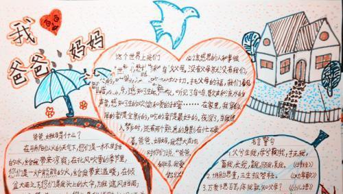 掌中有爱，呵护细微之处（掌中有爱，呵护细微之处）