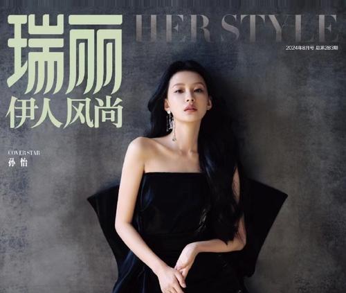 微笑与风姿（一个女孩的优雅之路）