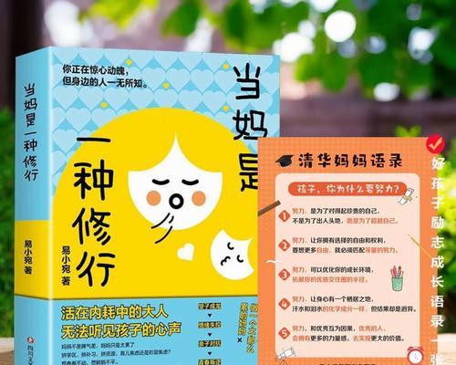 从容面对生活（一个懂得从容的人）
