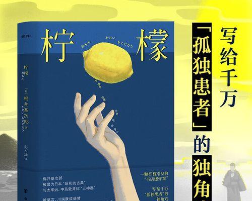 孤独无助的人生旅程