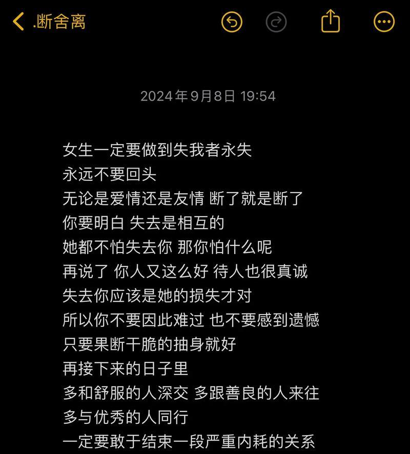 遗失的友谊（人生路上的离别和重逢）