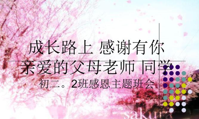 成长路上的趣事多（一个小女孩的成长故事）