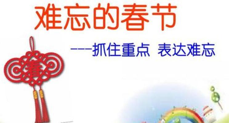 一个平凡家庭的温馨回忆（一个平凡家庭的温馨回忆）