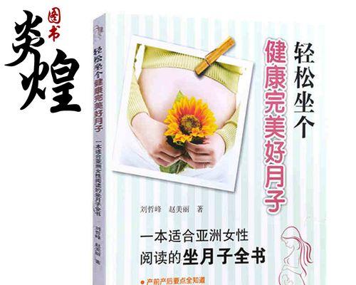 完美的改变