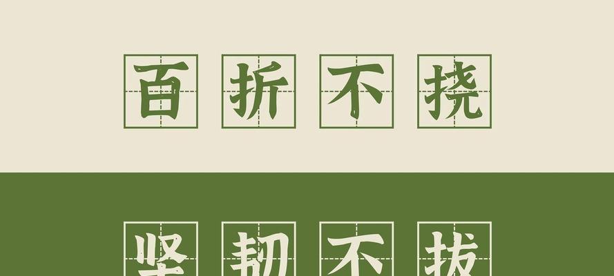 不懈的追求（一位艺术家的奋斗之路）