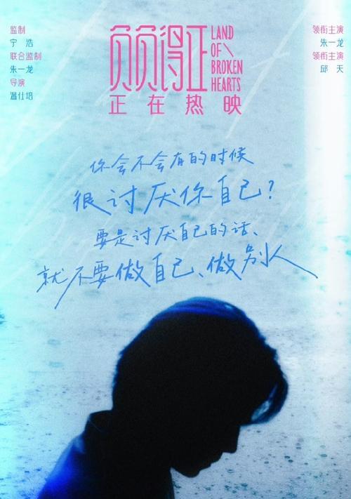微笑，温暖的拥抱（微笑，神奇的治愈师）