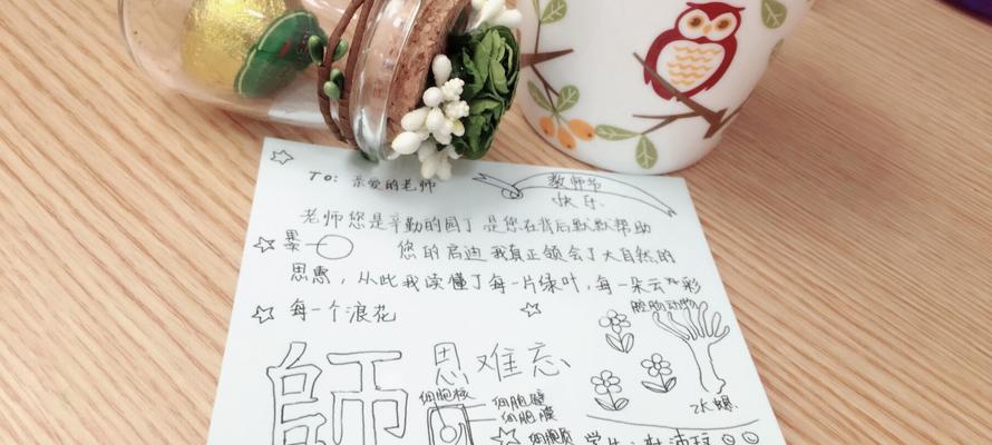 成长的脚步（一个女孩的成长故事）