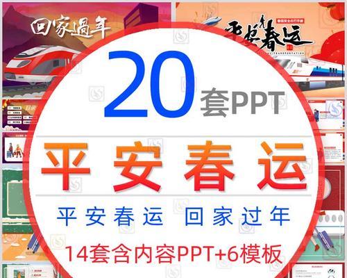 重获亲情（回家的路上，我重新找回了亲情）
