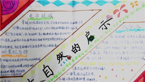 人类在大自然中的经历（人类在大自然中的经历）