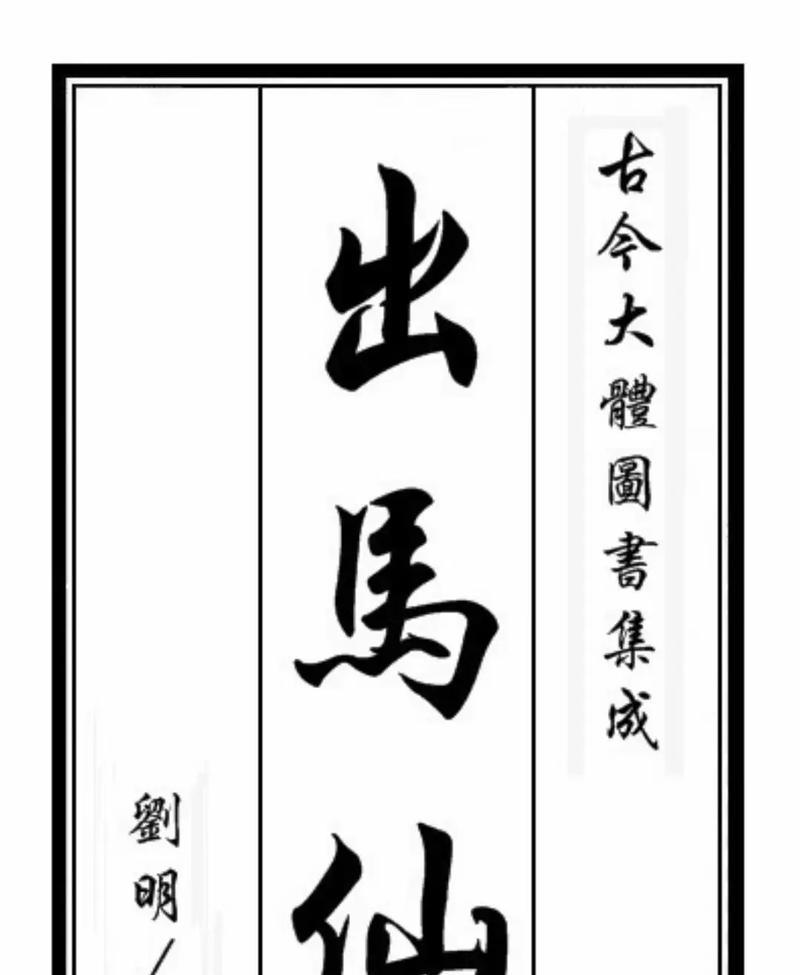 岁月如海，友情如歌——她是我生命中的天使（人生苦短，唯有友情长存）