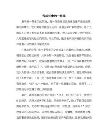 危机关头，人性的伟大（探险中的一次惊险经历）