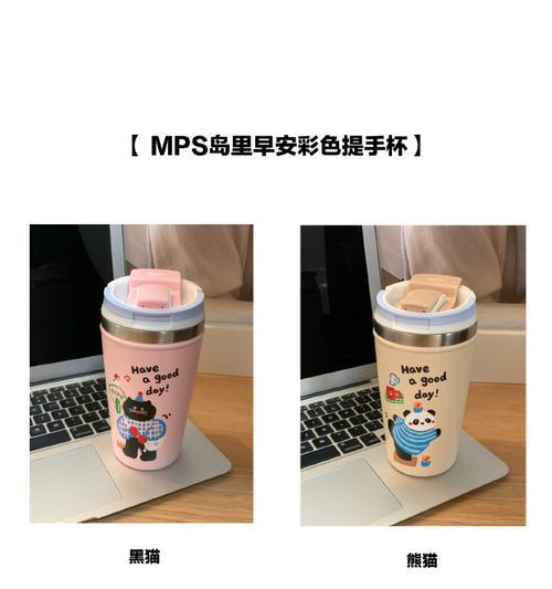 爱上生活的美好（从简单的事情中获得幸福）